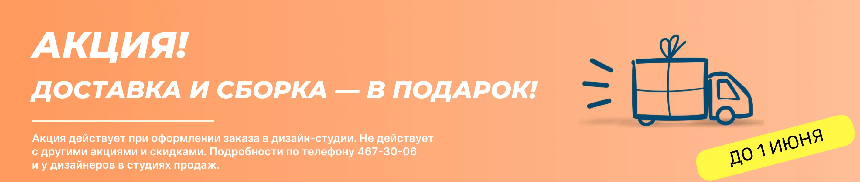 Отзывы о производителях шкафов купе • Просмотр темы - Где купить шкаф купе?