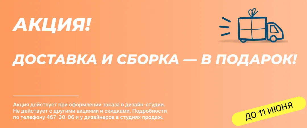 Распил листовых материалов круглосуточно в Санкт-Петербурге